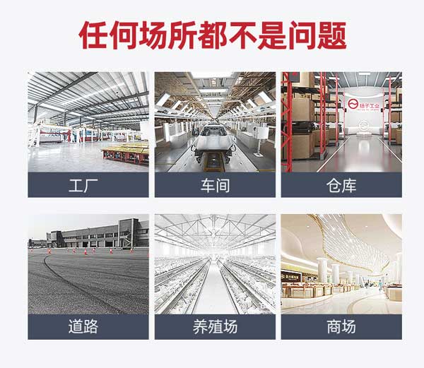 全自動洗地機(jī)使用場景 全自動洗地機(jī)使用場景