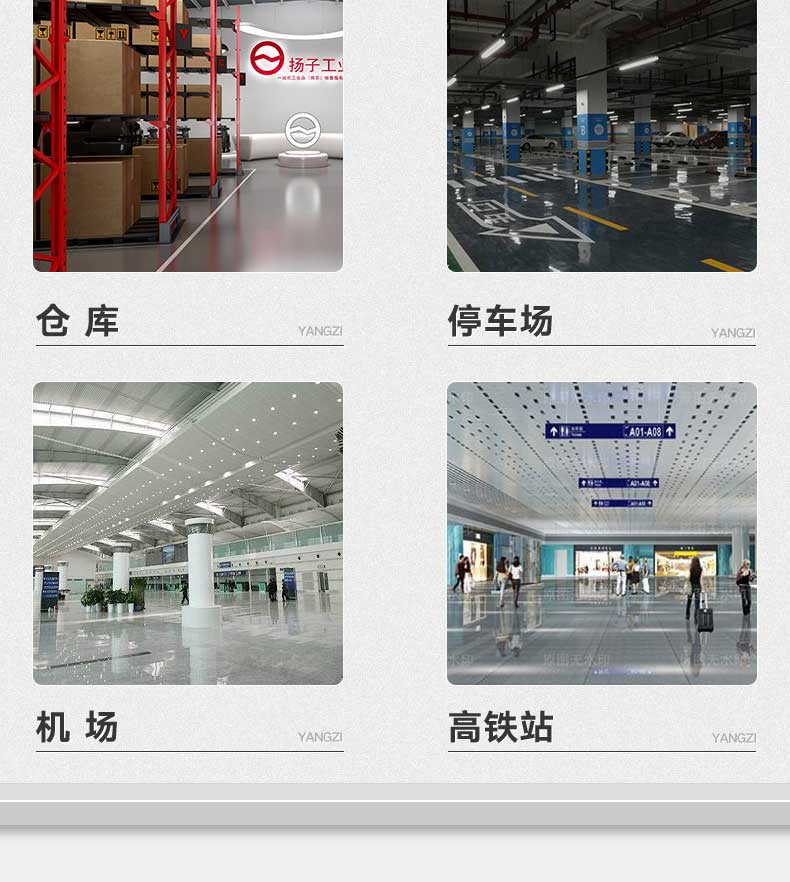 揚(yáng)子YZ-X9洗地車(chē)