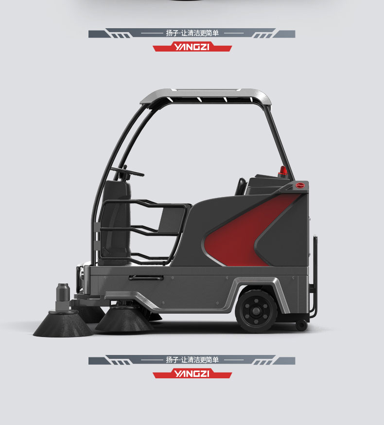 揚子駕駛式掃地機(jī)YZ-S8