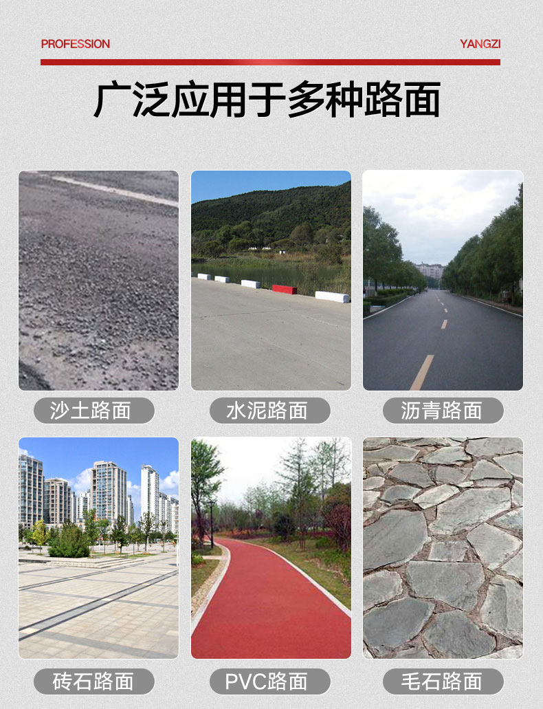 揚子駕駛式掃地機(jī)YZ-S9