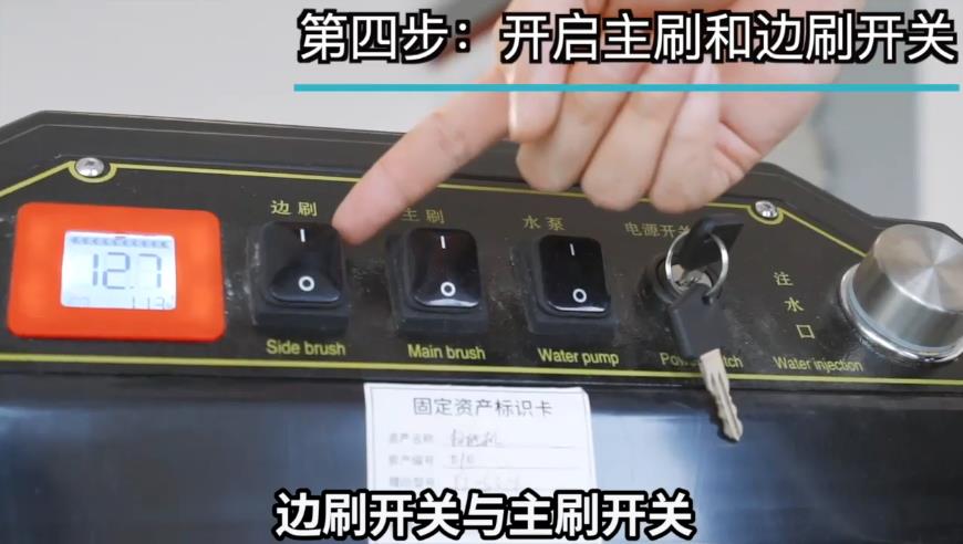 揚(yáng)子手扶式電動掃地車S3