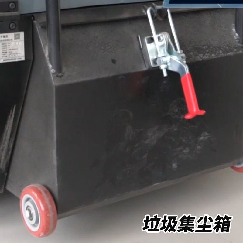 揚(yáng)子S4掃地車?yán)瘔m箱細(xì)節(jié)