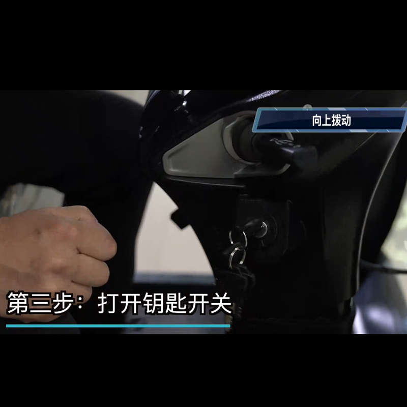 大型掃地車S15使用步驟三打開(kāi)鑰匙開(kāi)關(guān)