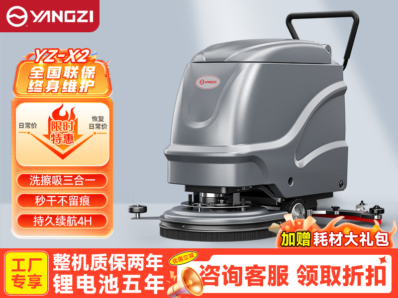 食品廠專用洗地機(jī) 食品廠專用洗地機(jī)