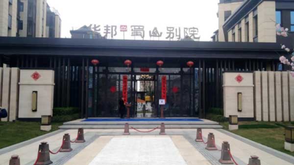 合肥華邦物業(yè)選購揚子X7駕駛式洗地機(jī)